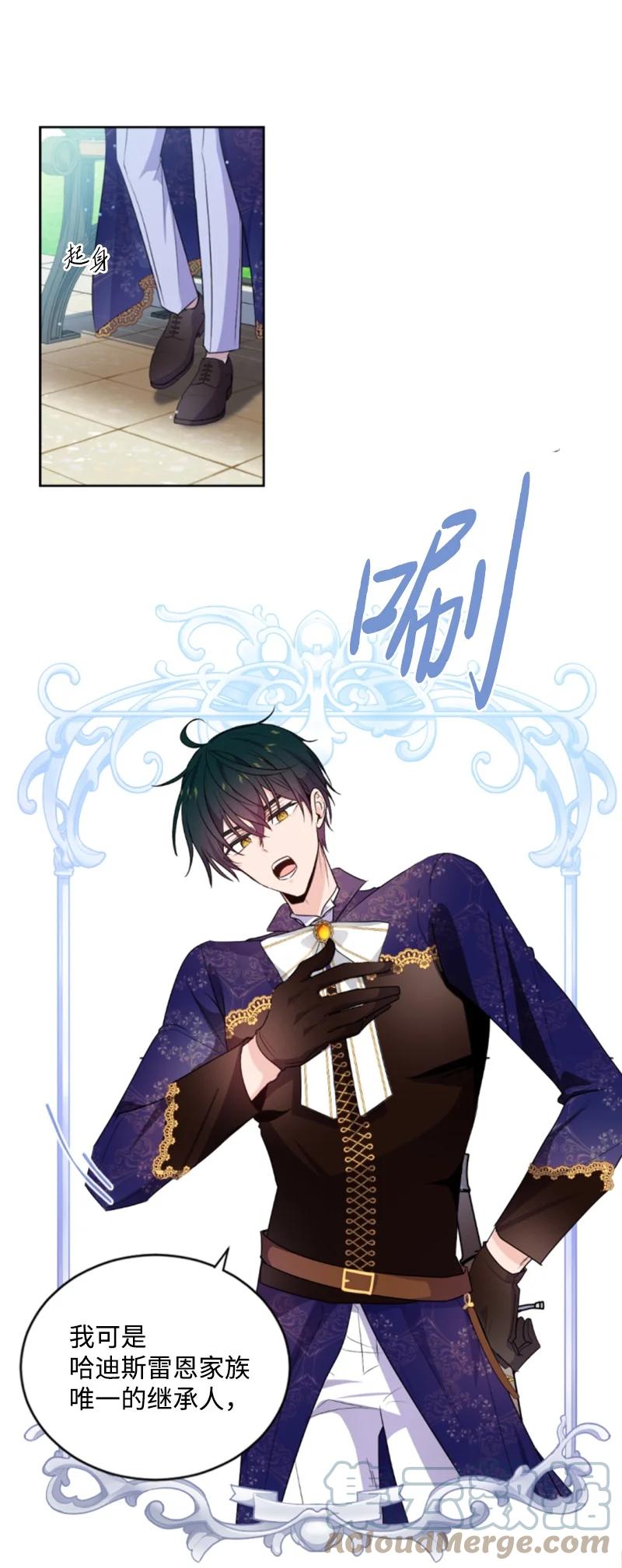 74 不死之躯(1/2)-第75话