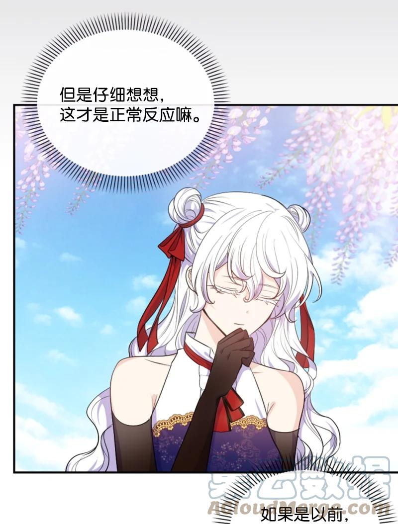 74 不死之躯(1/2)-第75话