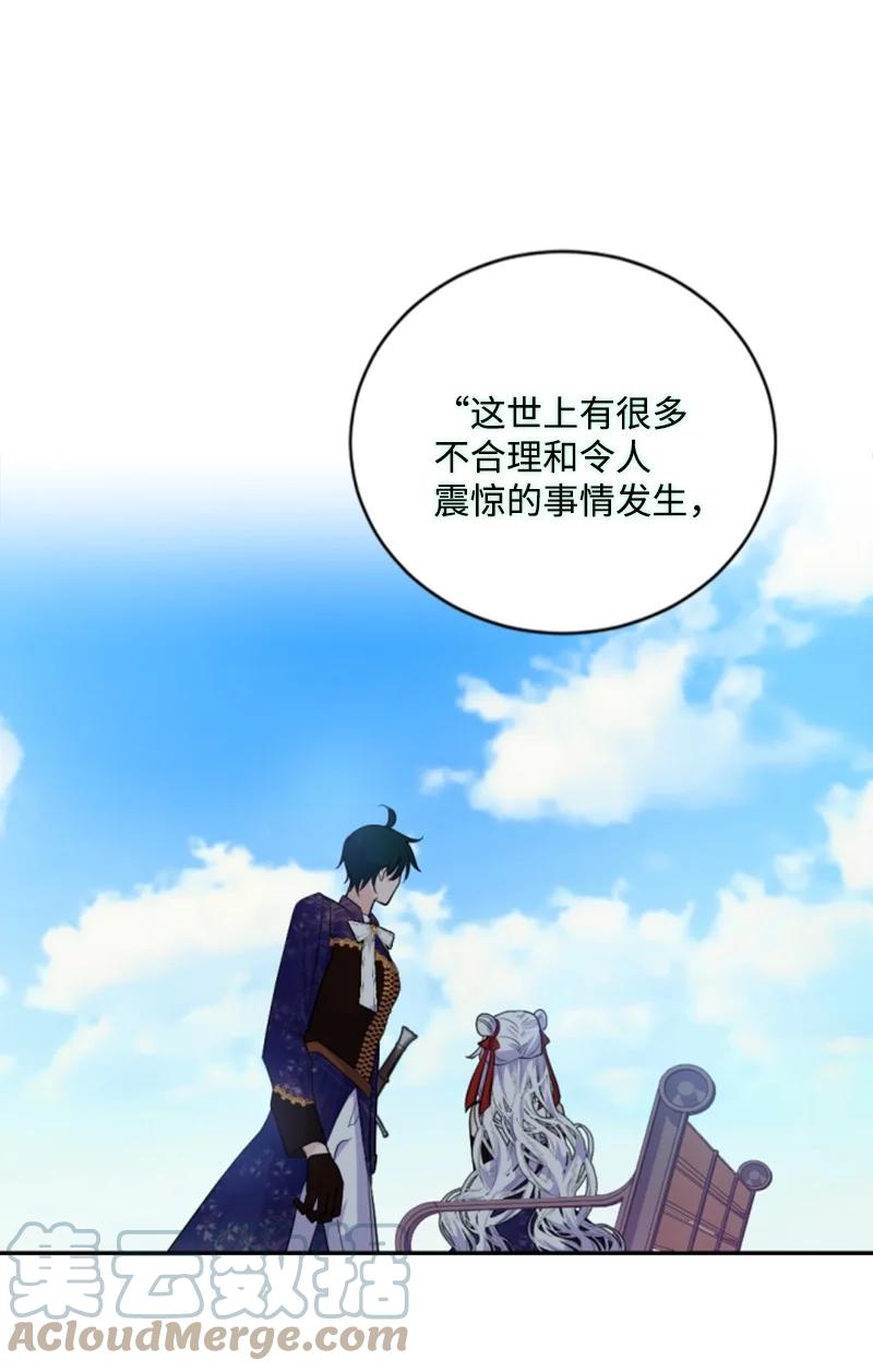 74 不死之躯(1/2)-第75话