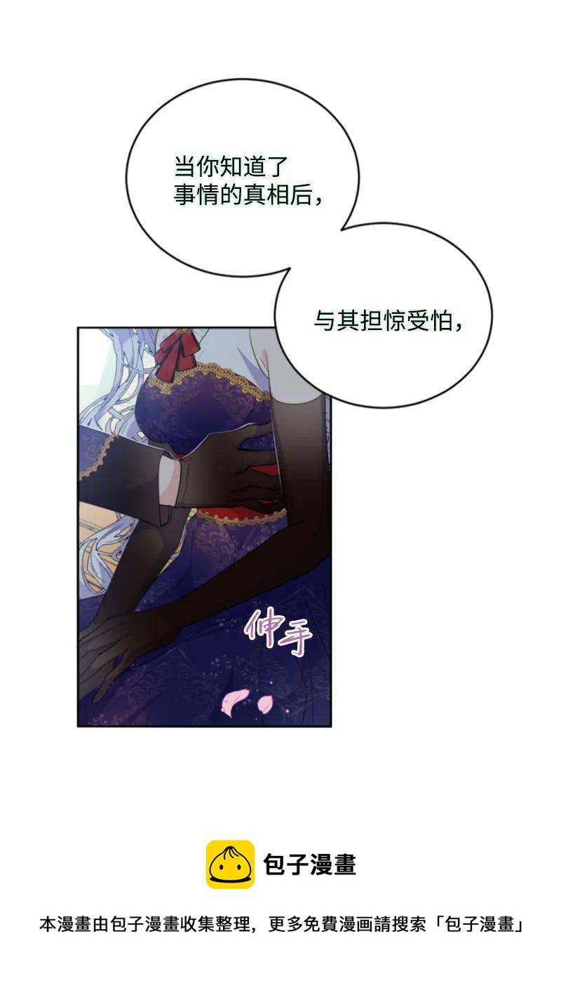 74 不死之躯(1/2)-第75话