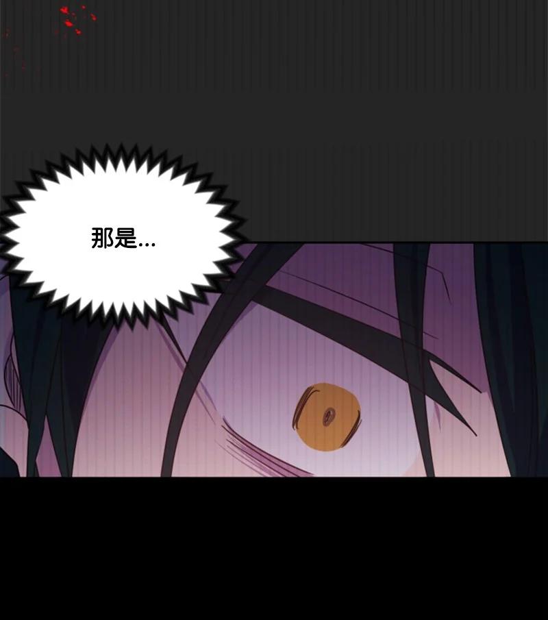 8 初遇妖魔-第9话