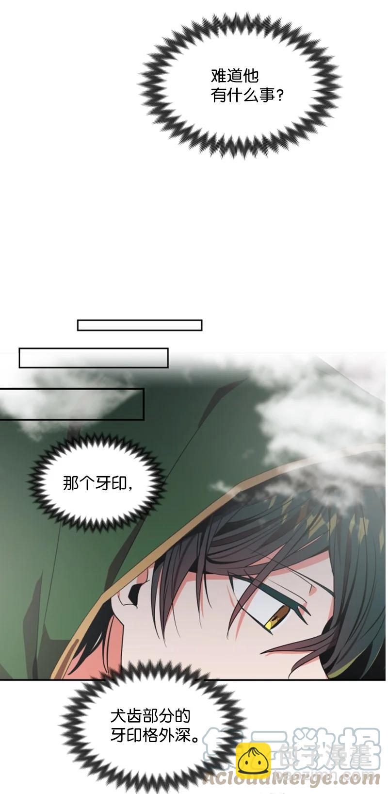 8 初遇妖魔-第9话