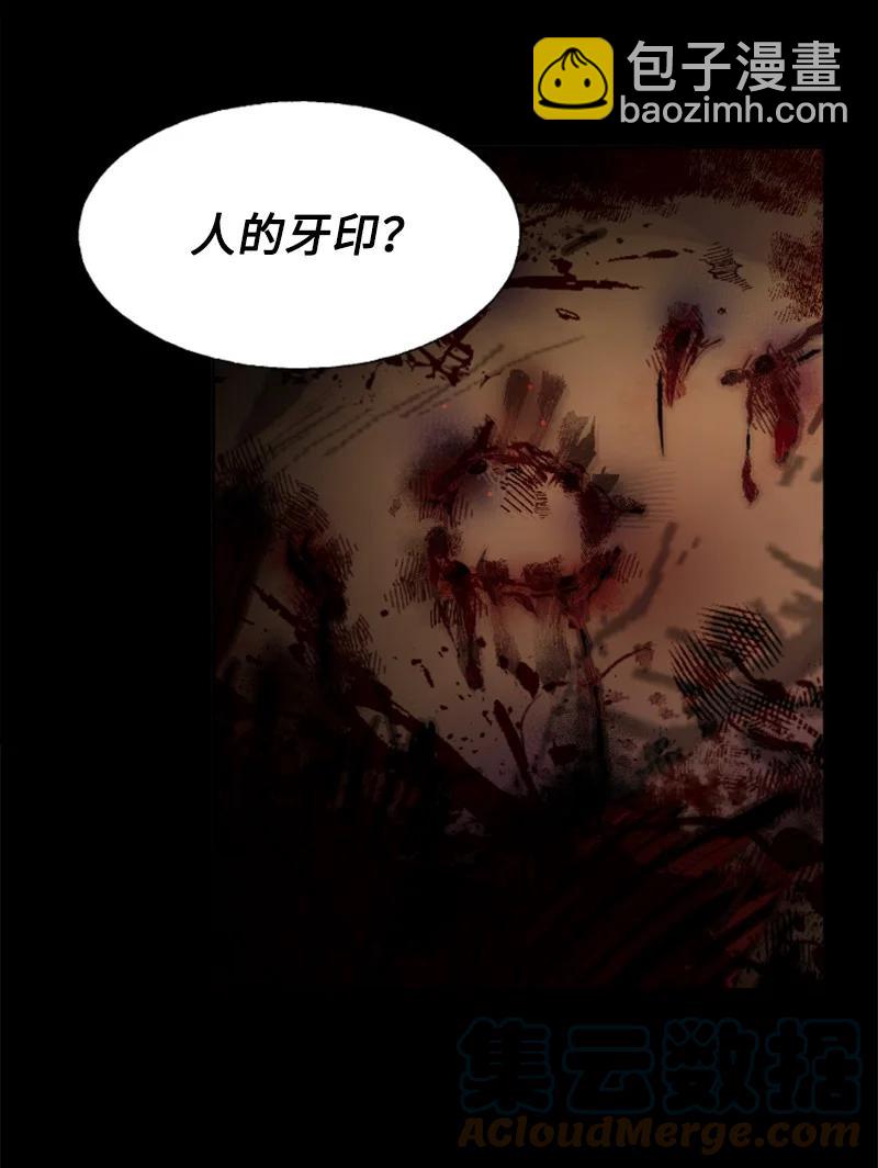 8 初遇妖魔-第9话