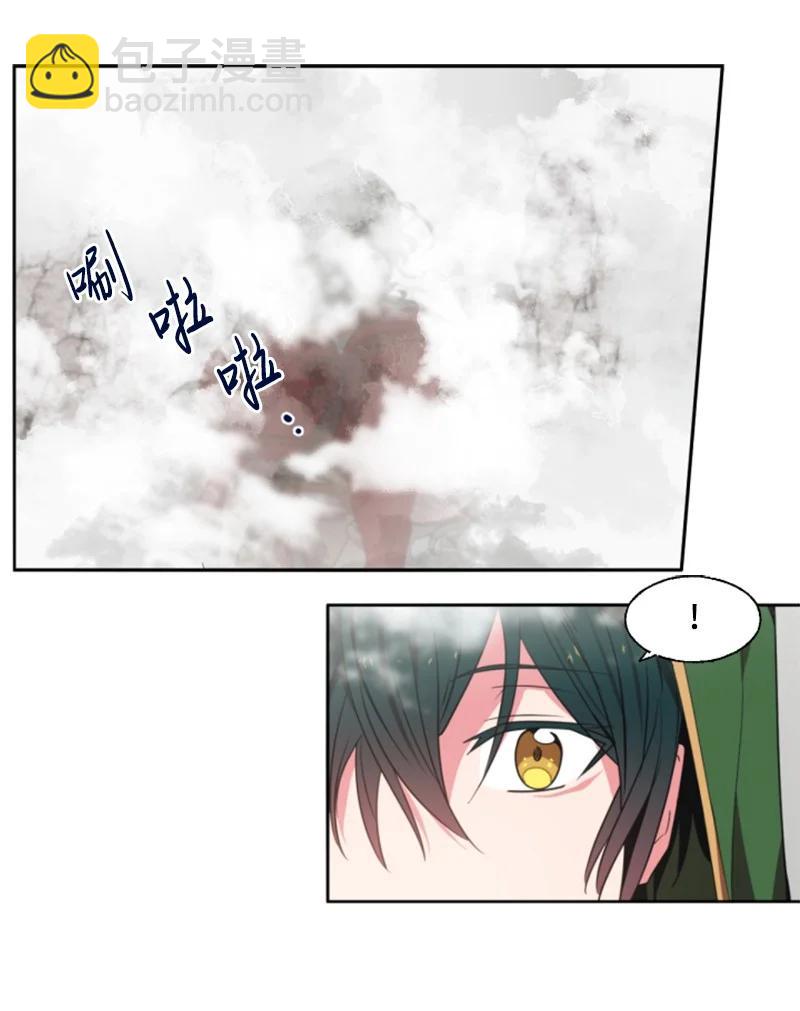 8 初遇妖魔-第9话