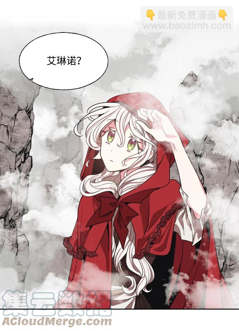 8 初遇妖魔-第9话