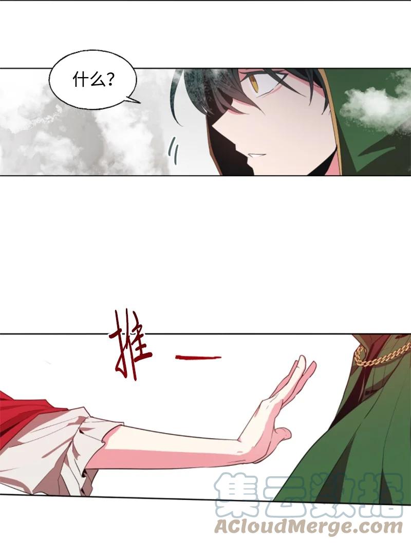 8 初遇妖魔-第9话