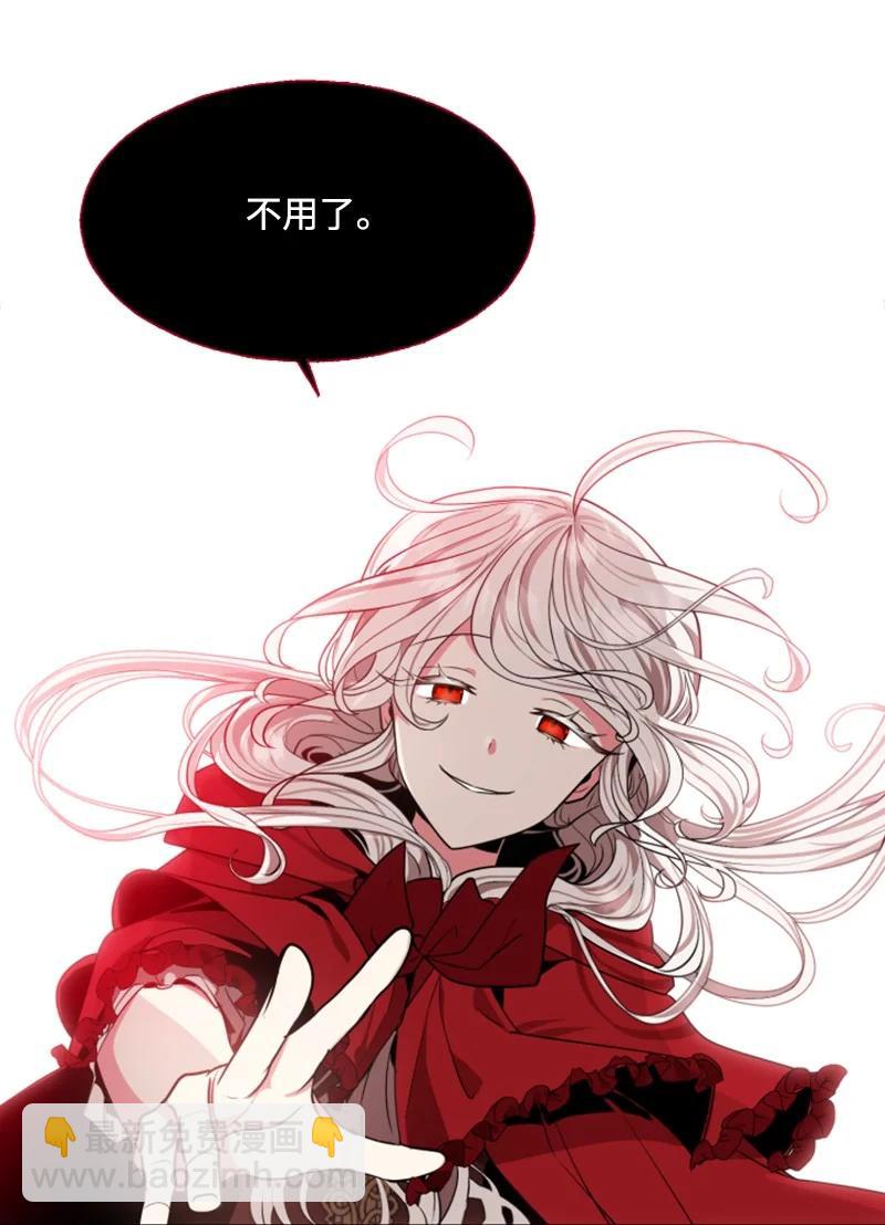 8 初遇妖魔-第9话