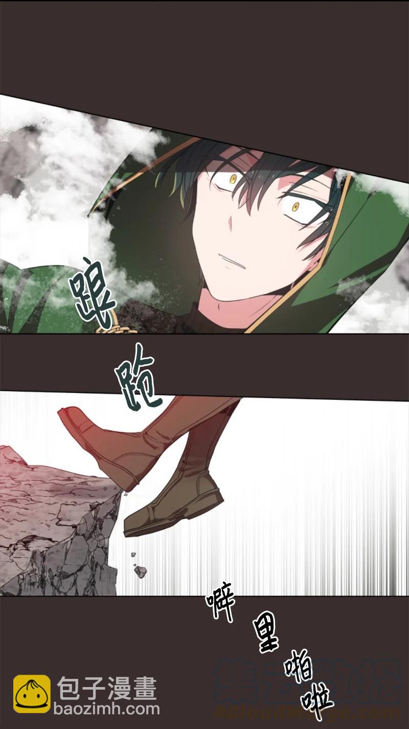 8 初遇妖魔-第9话