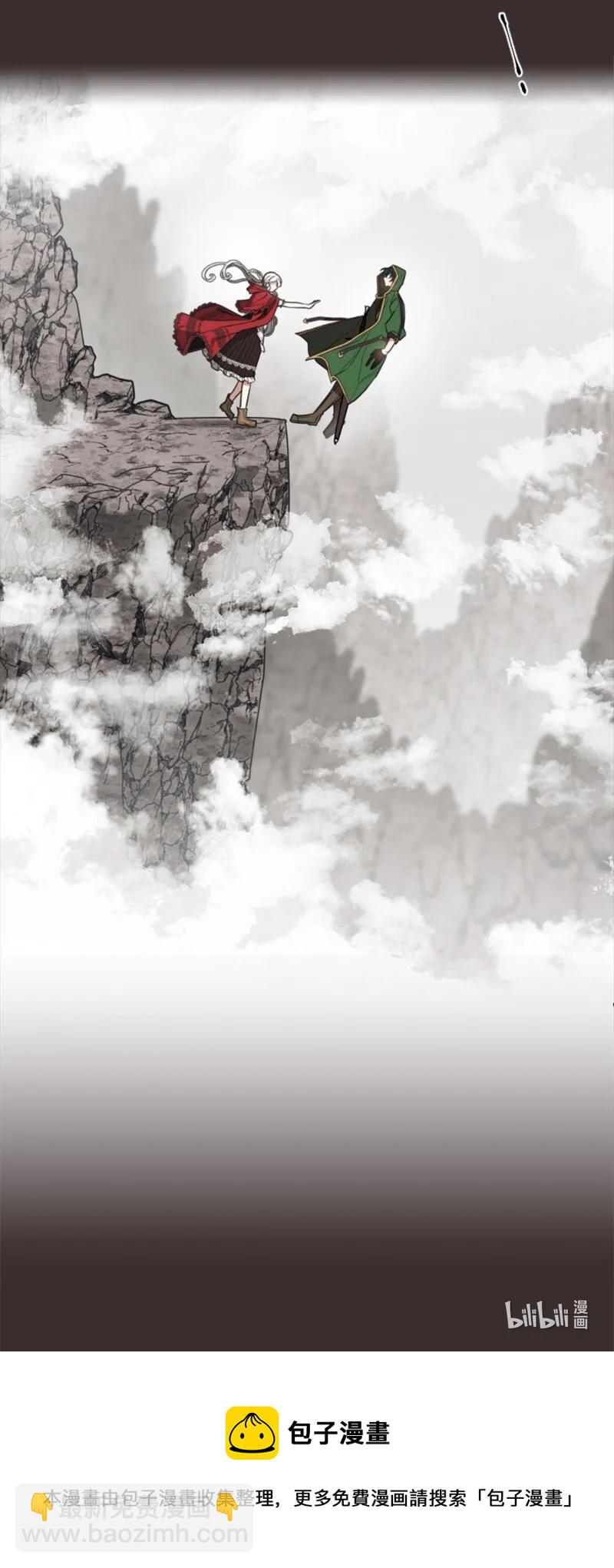 8 初遇妖魔-第9话