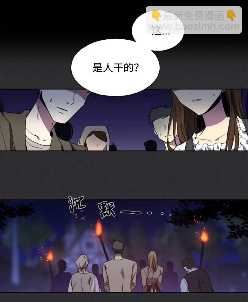 8 初遇妖魔-第9话