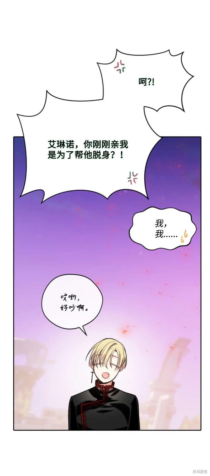 第108话46