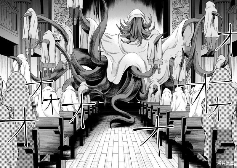 無法訴說的她和那時還膽小的我 - 第13話 - 1