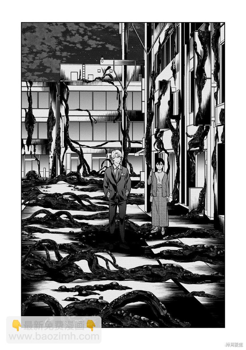 無法訴說的她和那時還膽小的我 - 第21話 - 3