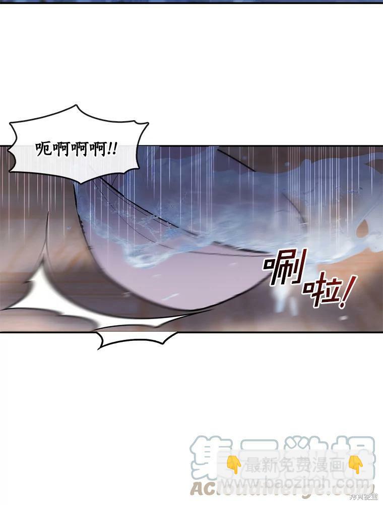 無法逃離的黑暗 - 第38話(2/2) - 1
