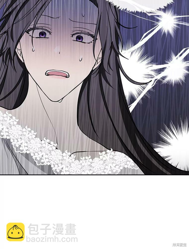 無法逃離的黑暗 - 第38話(2/2) - 1