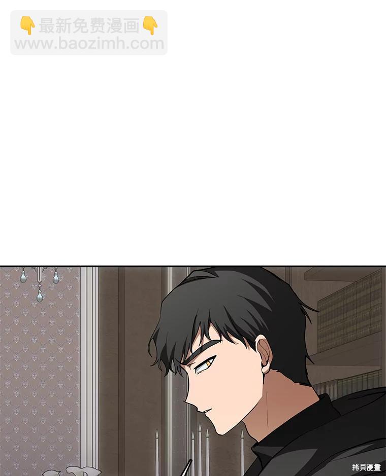 無法逃離的黑暗 - 第48話(1/3) - 7