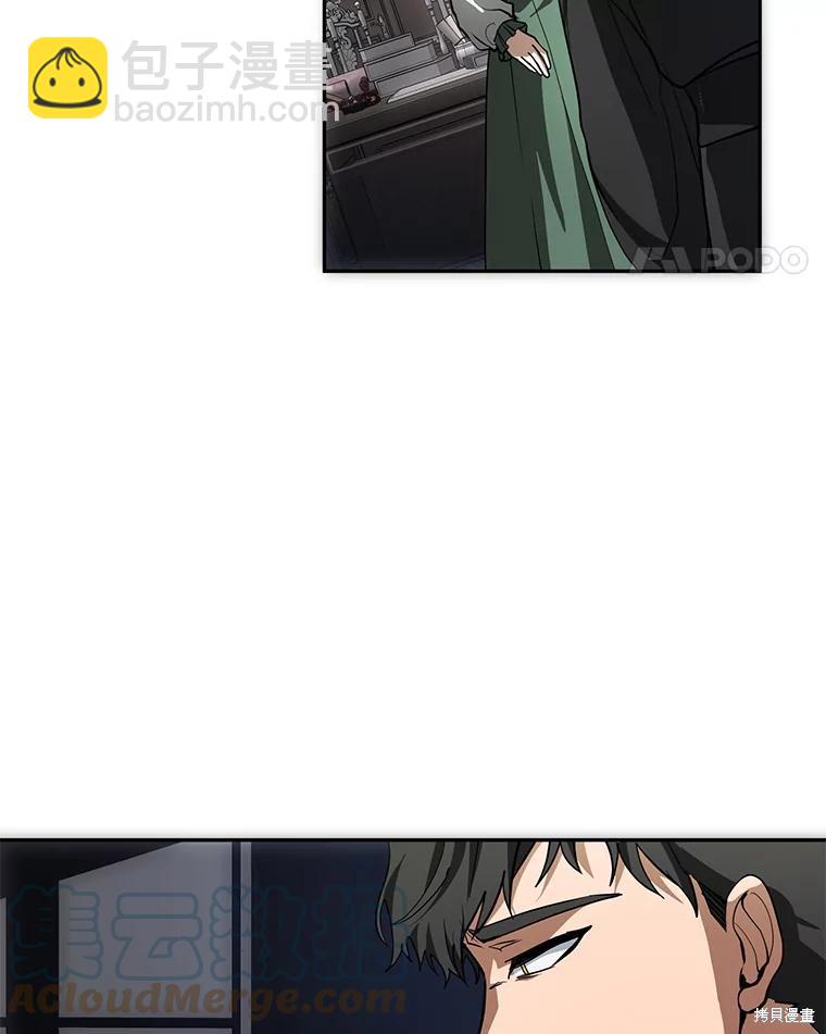 無法逃離的黑暗 - 第48話(1/3) - 1