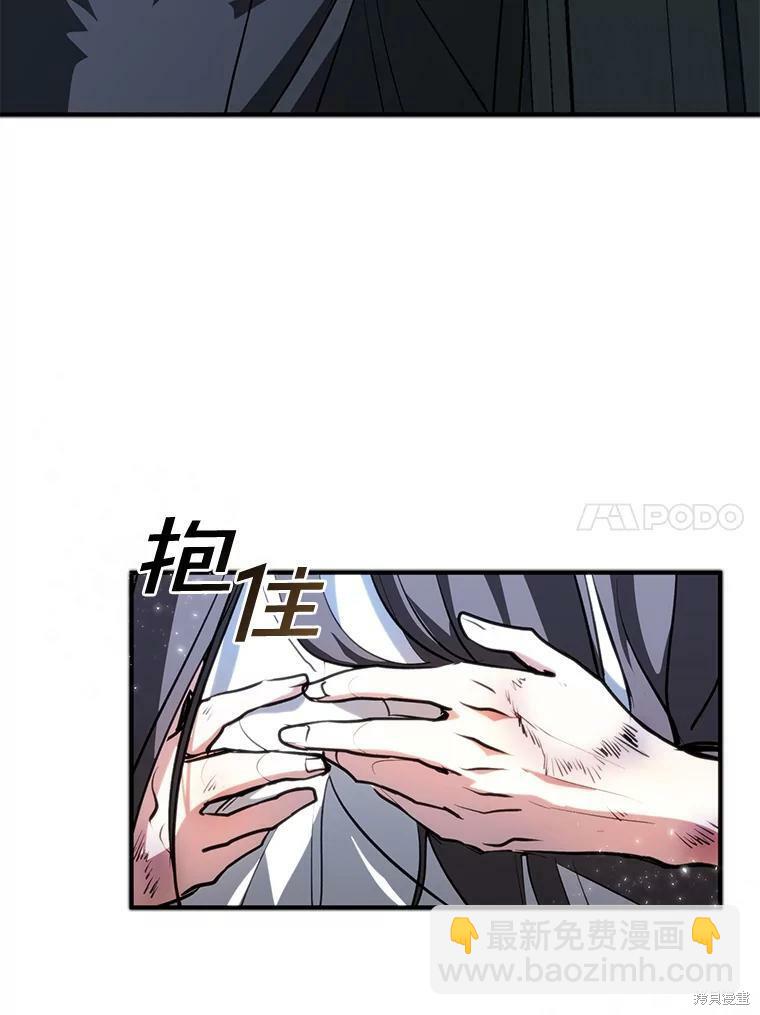 無法逃離的黑暗 - 第6話(2/2) - 1