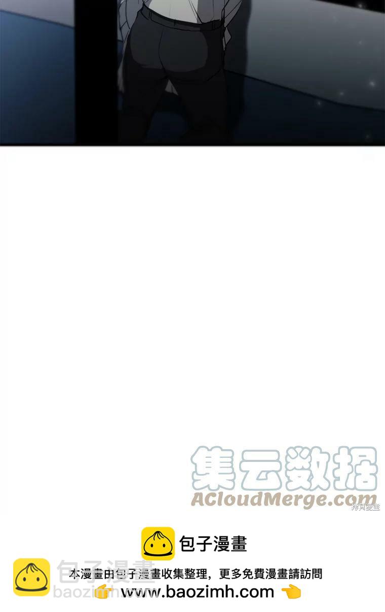 無法逃離的黑暗 - 第6話(2/2) - 8
