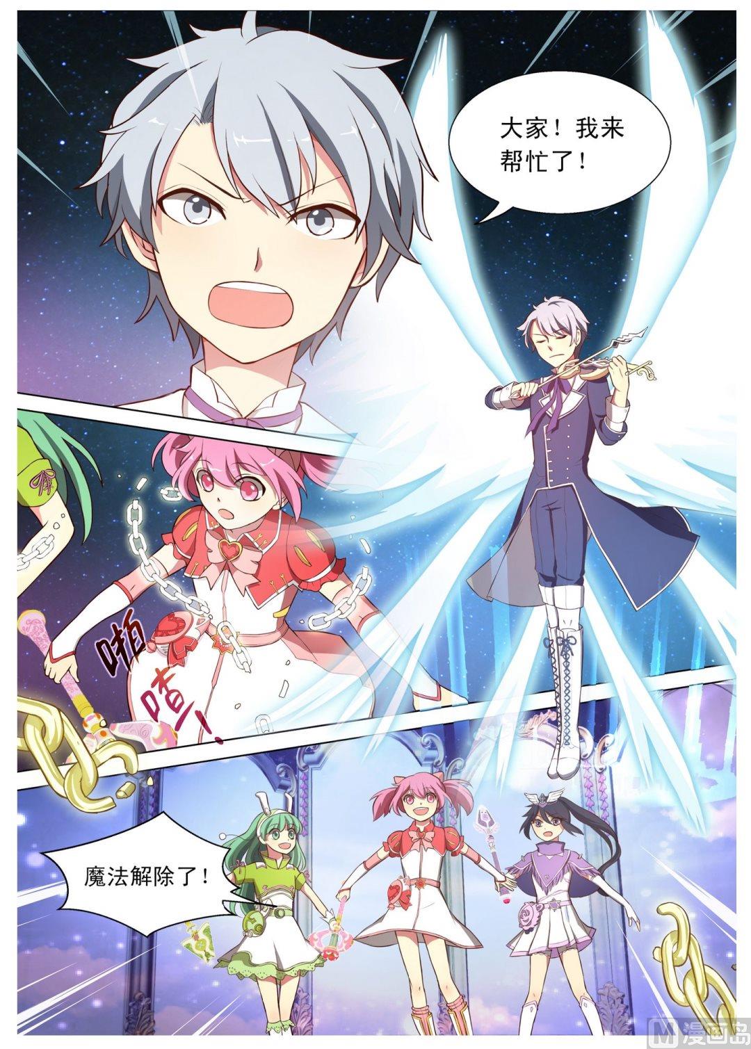 第1话阴郁的转学生-第1话