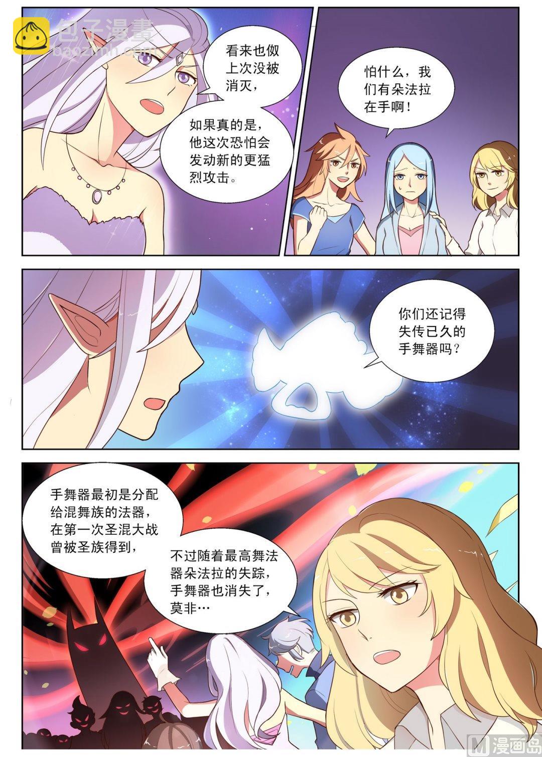 第1话阴郁的转学生-第1话