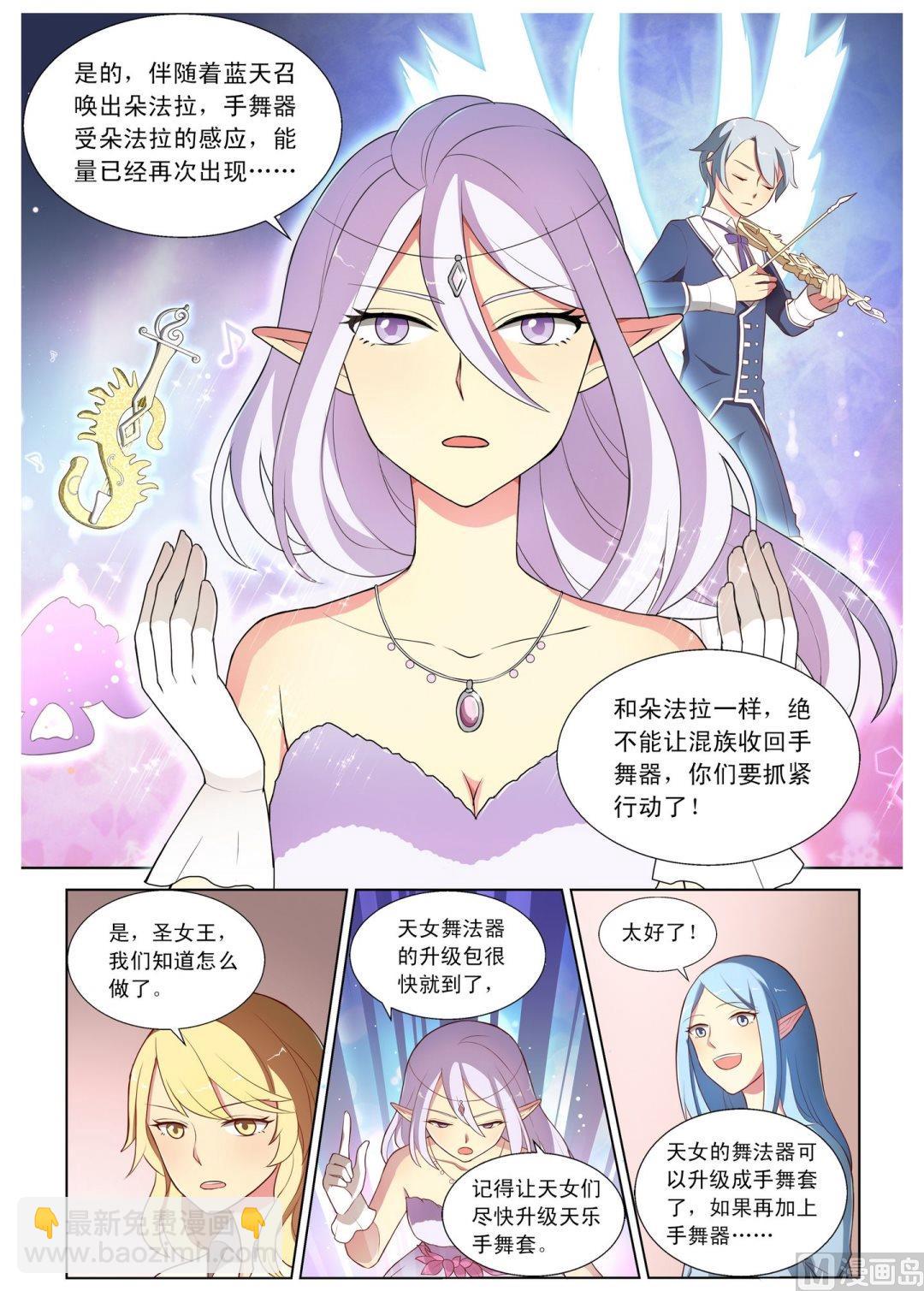 第1话阴郁的转学生-第1话