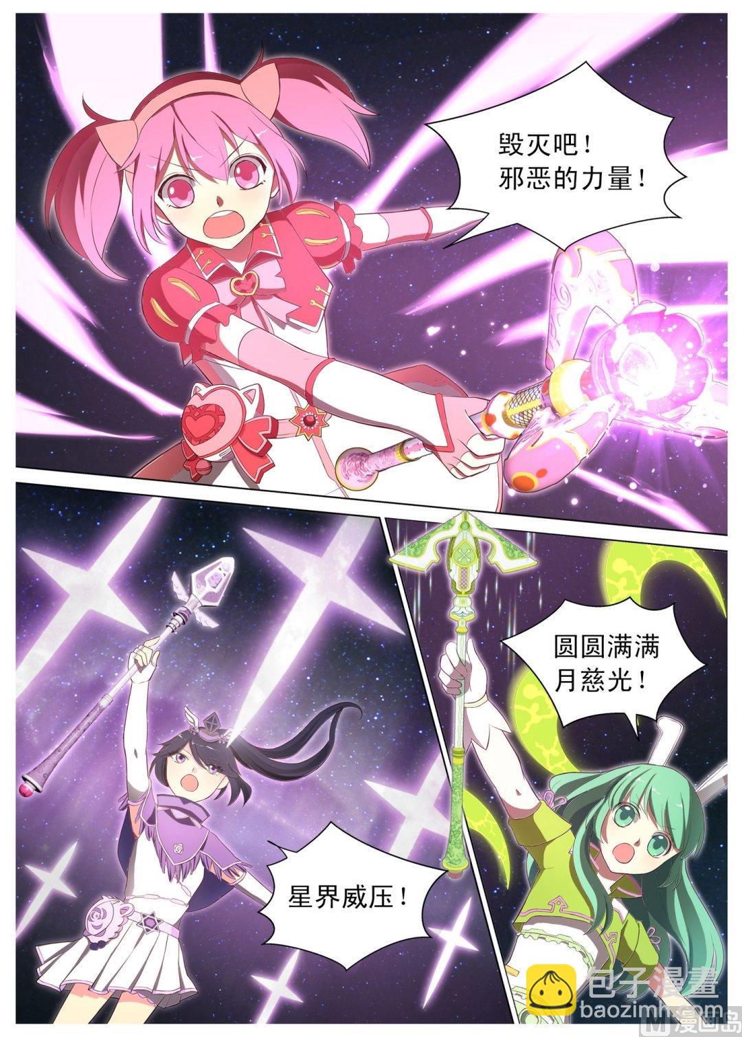 第1话阴郁的转学生-第1话