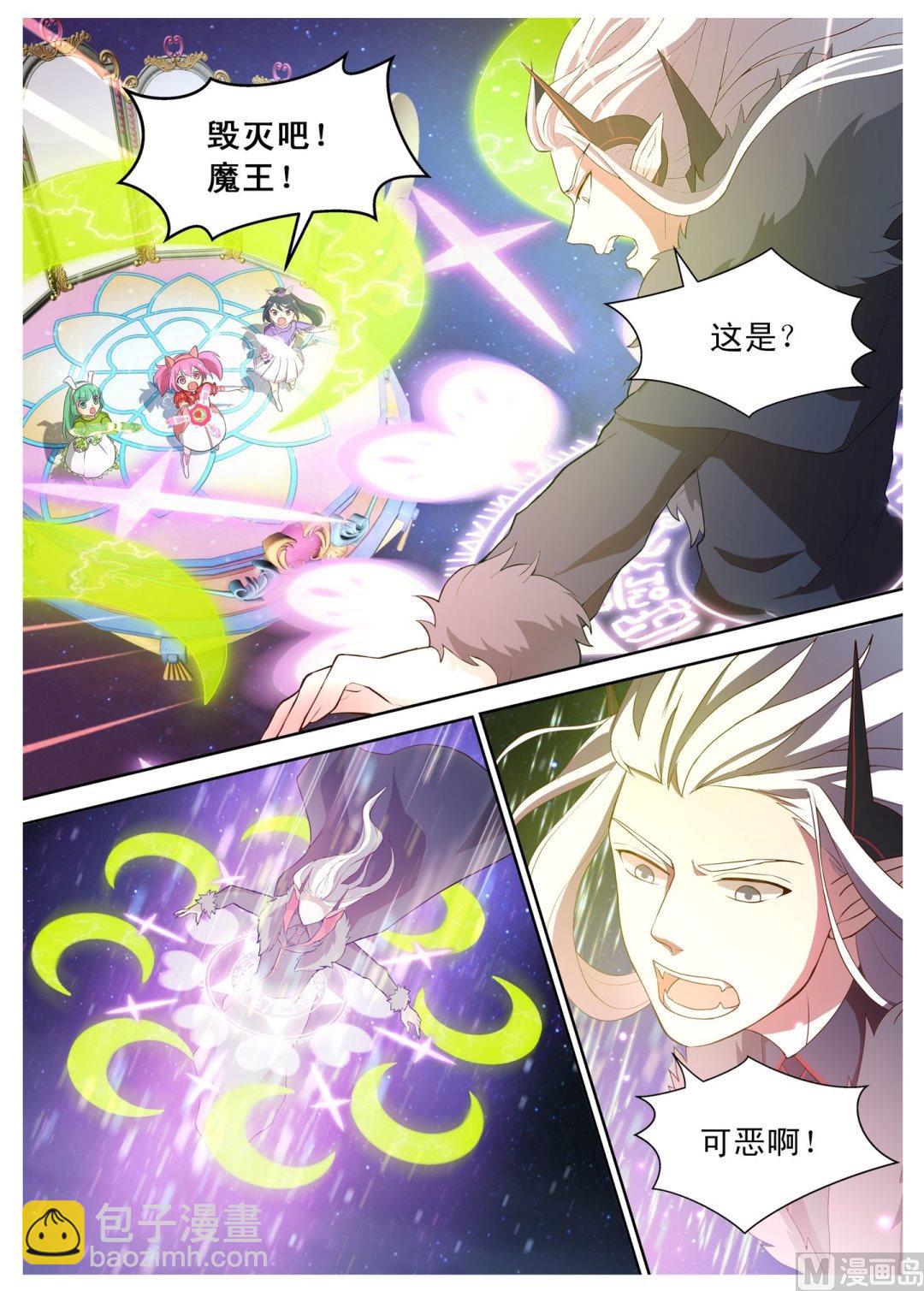 第1话阴郁的转学生-第1话