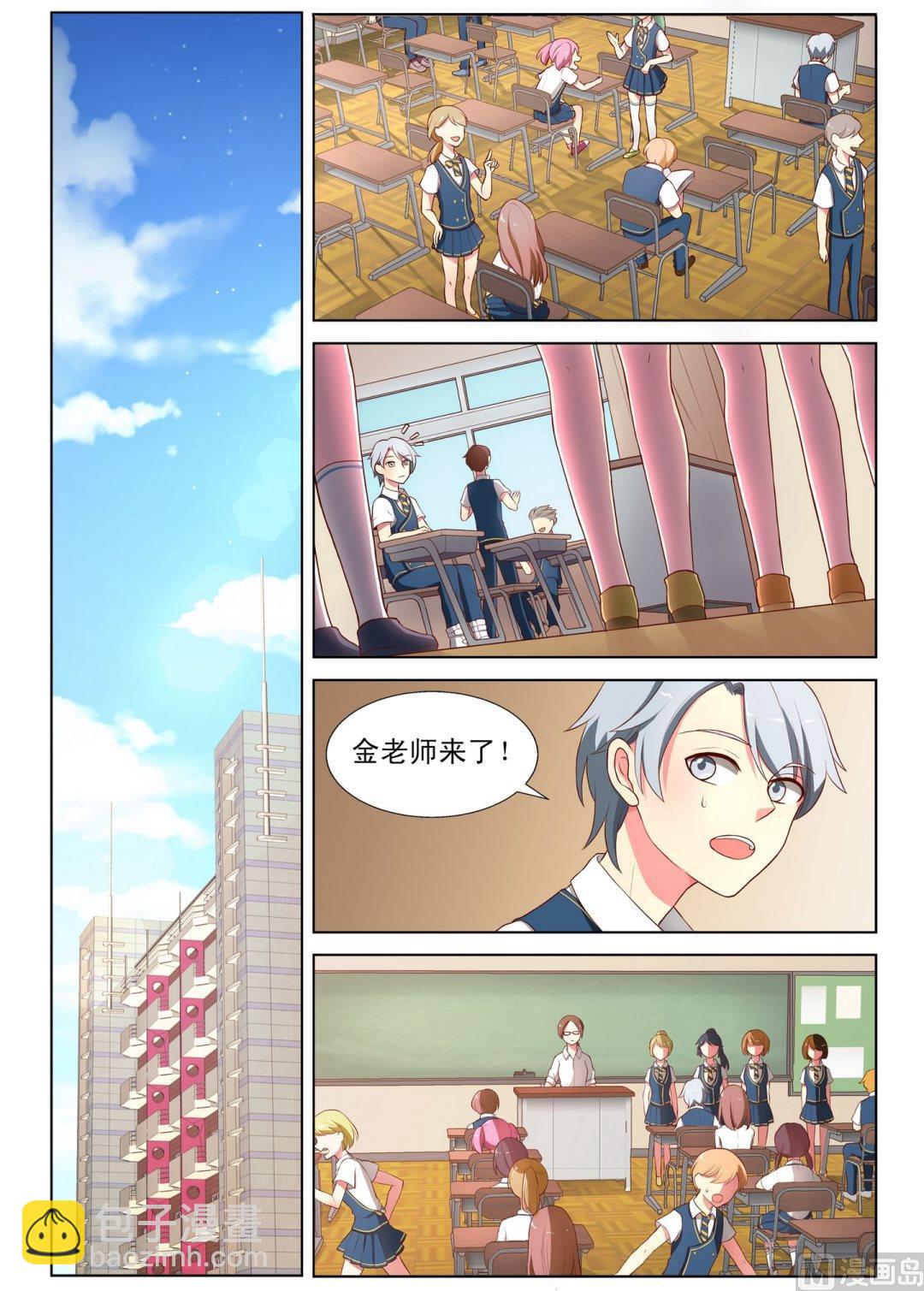 第1话阴郁的转学生-第1话