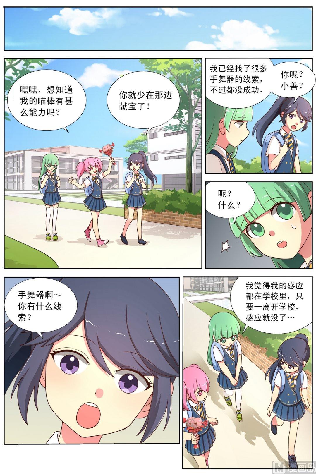 第9话基拉度的-第15话