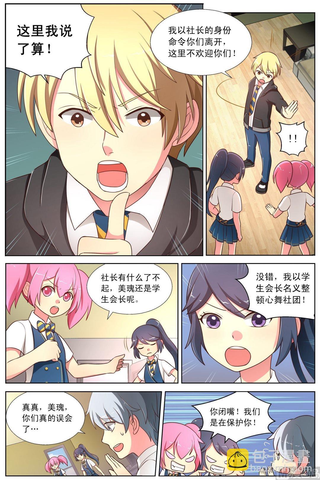 第9话基拉度的-第15话