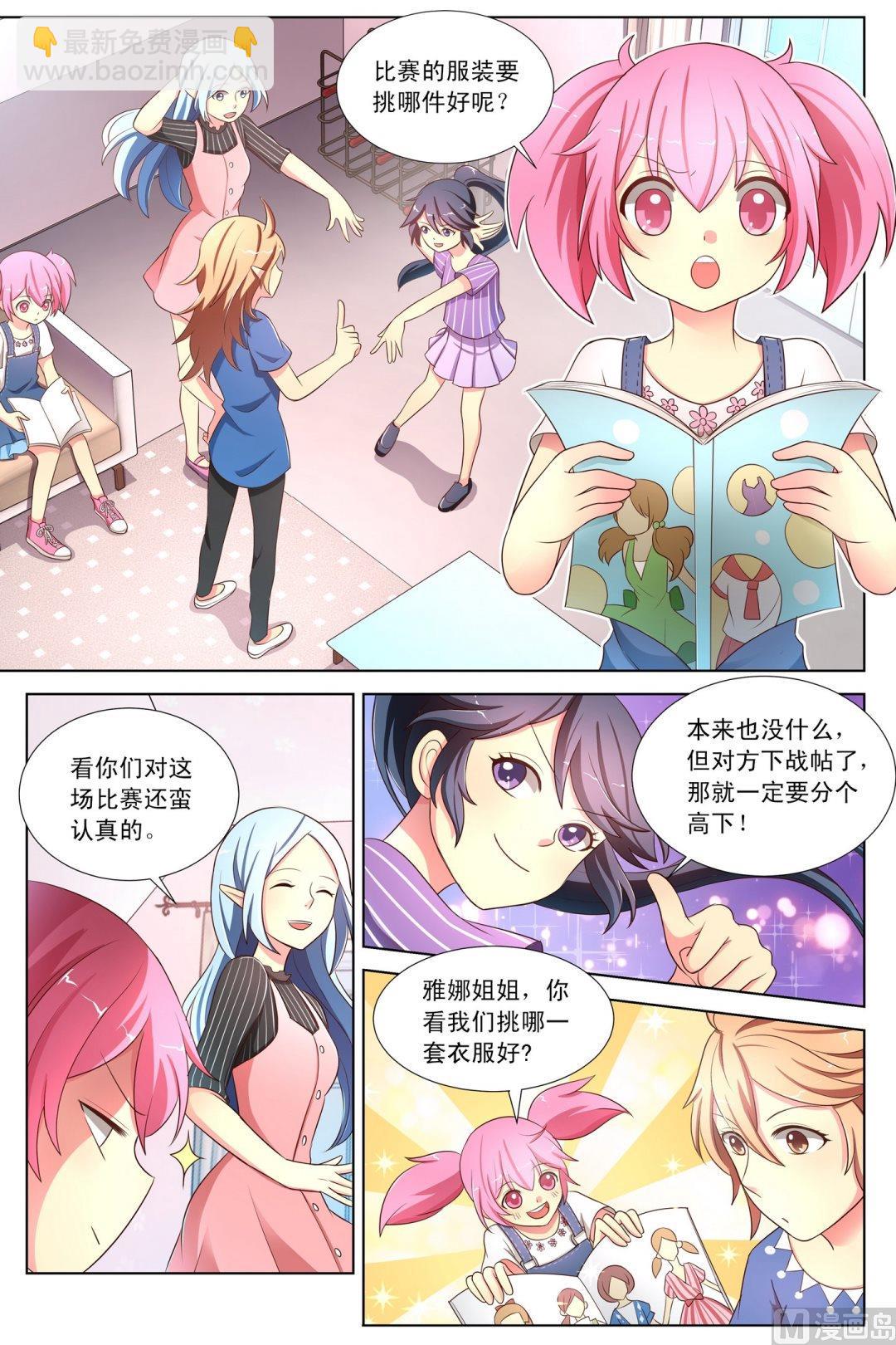 第12话麦扣鼠的报复上-第21话