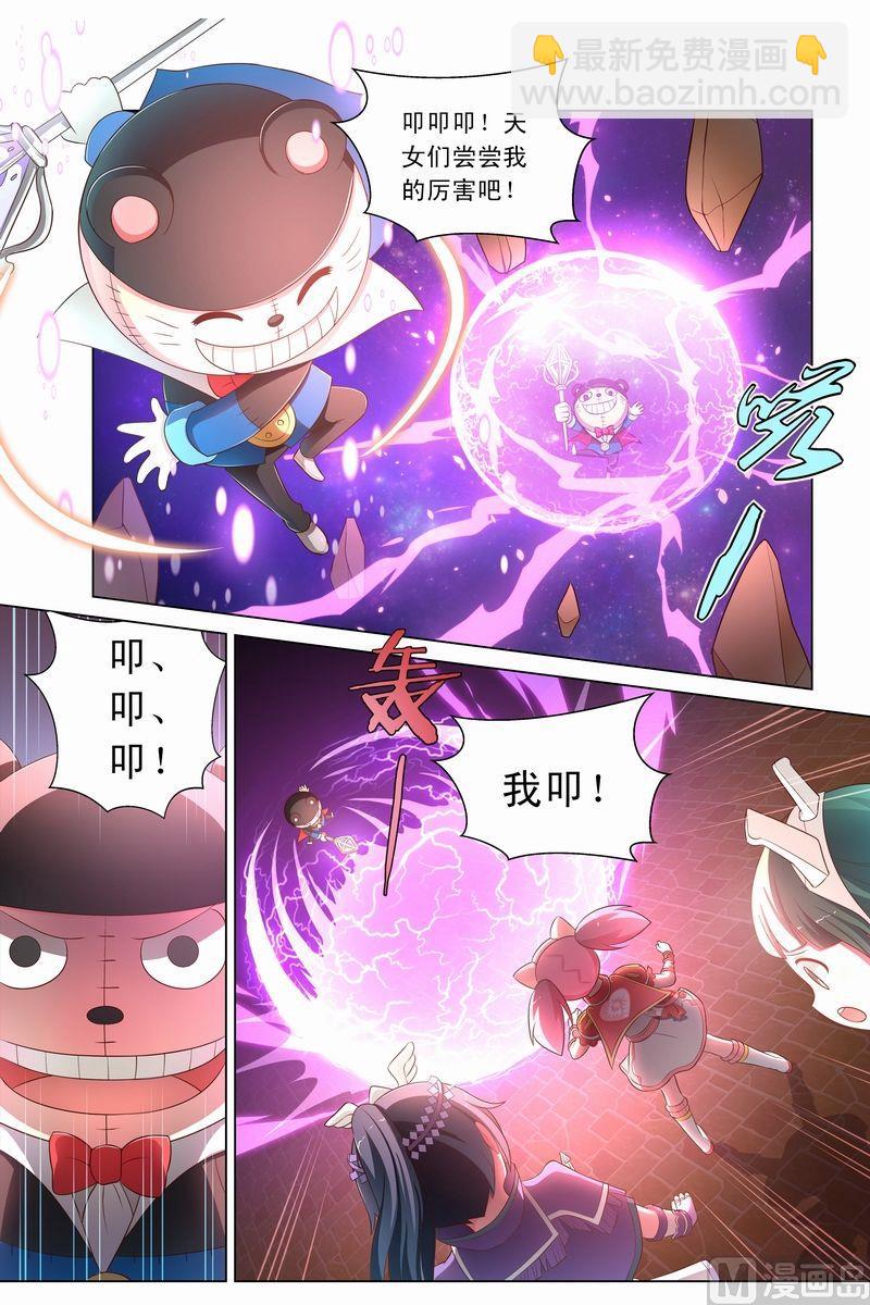 第14话麦扣鼠的回忆上-第25话