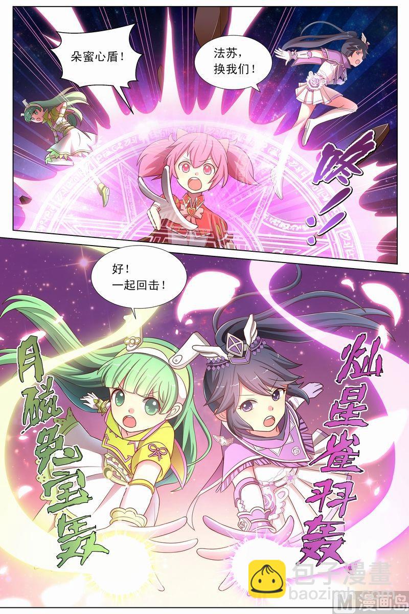 第14话麦扣鼠的回忆上-第25话