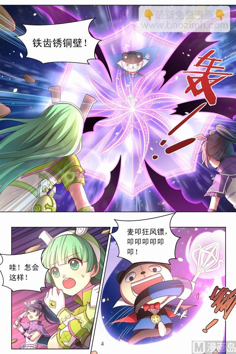 第14话麦扣鼠的回忆上-第25话