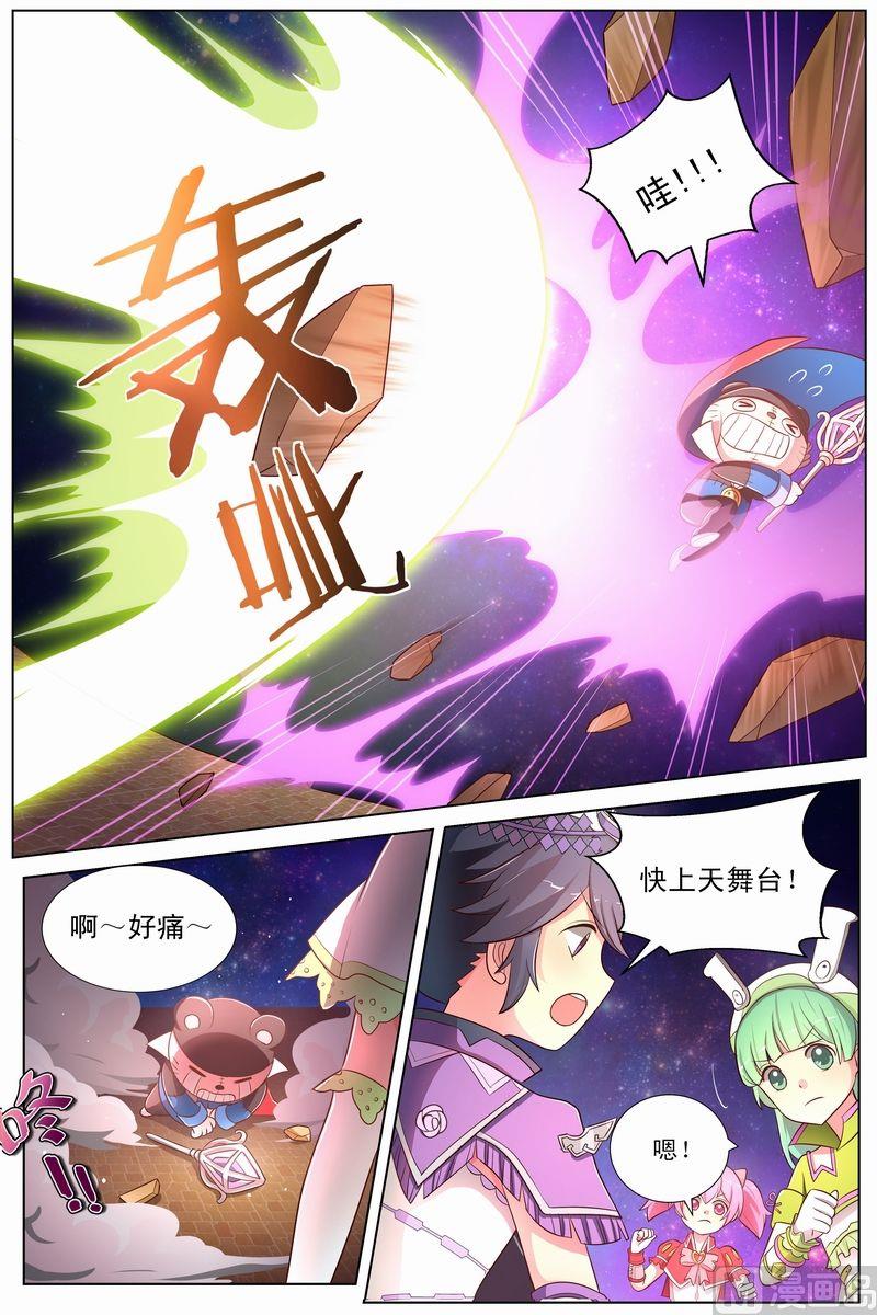 第14话麦扣鼠的回忆上-第25话