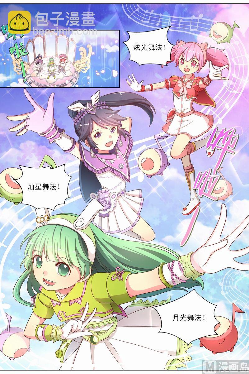 第14话麦扣鼠的回忆上-第25话