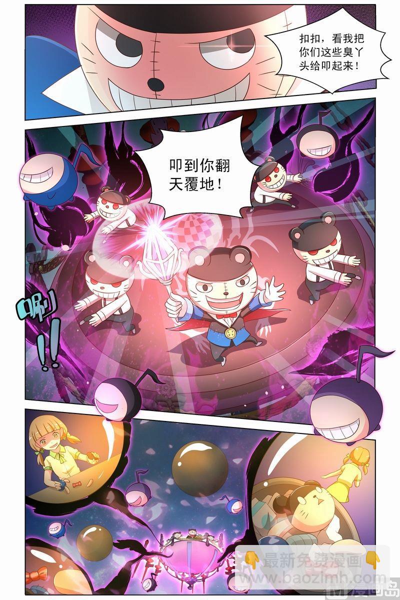 第14话麦扣鼠的回忆上-第25话