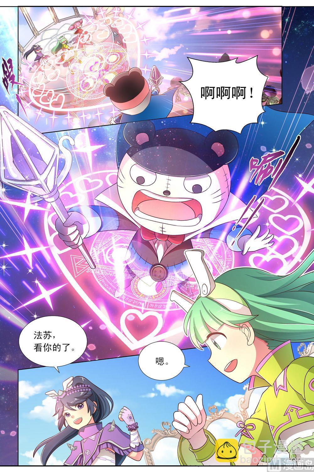 第15话月舞兔锤上-第27话