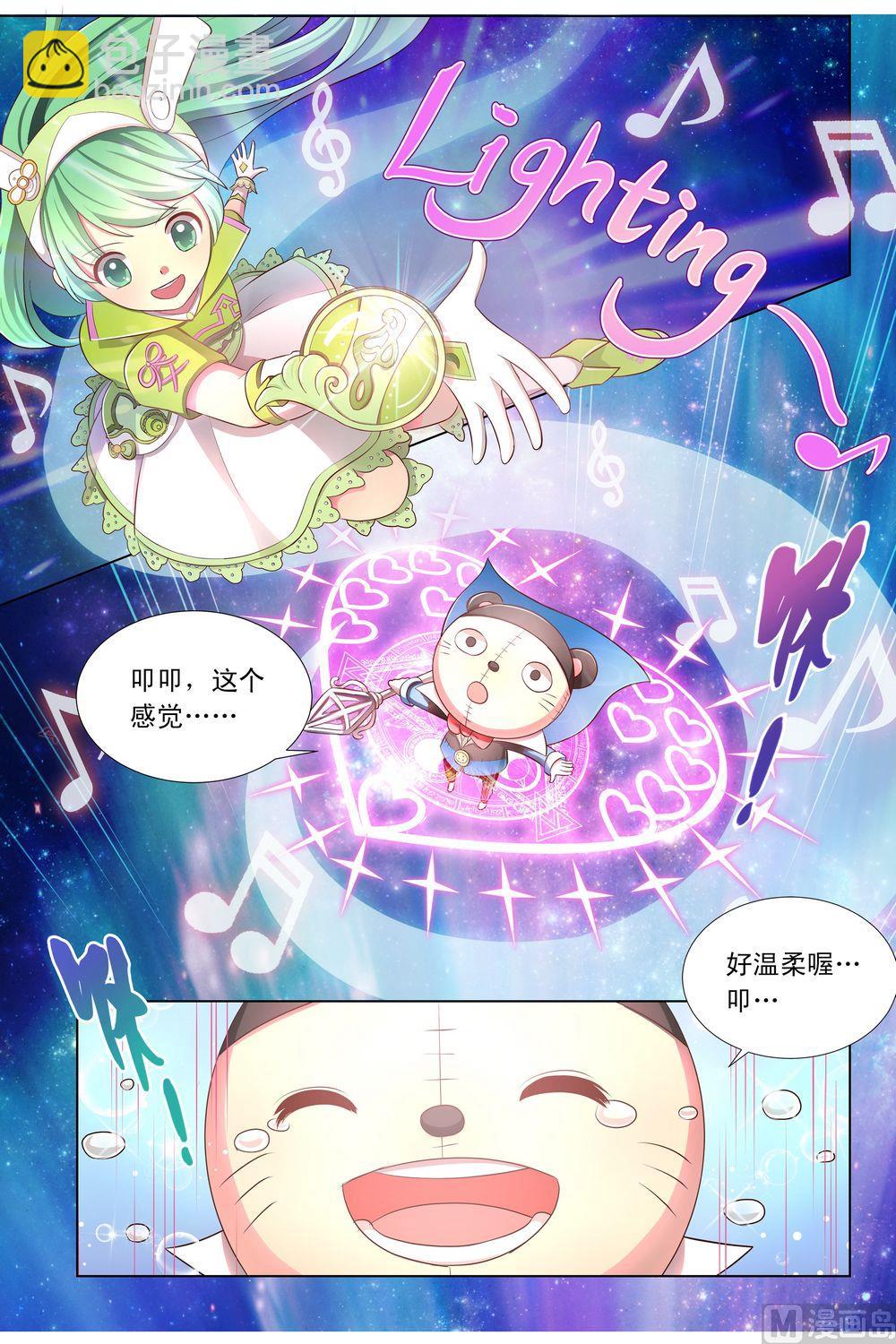 第15话月舞兔锤上-第27话