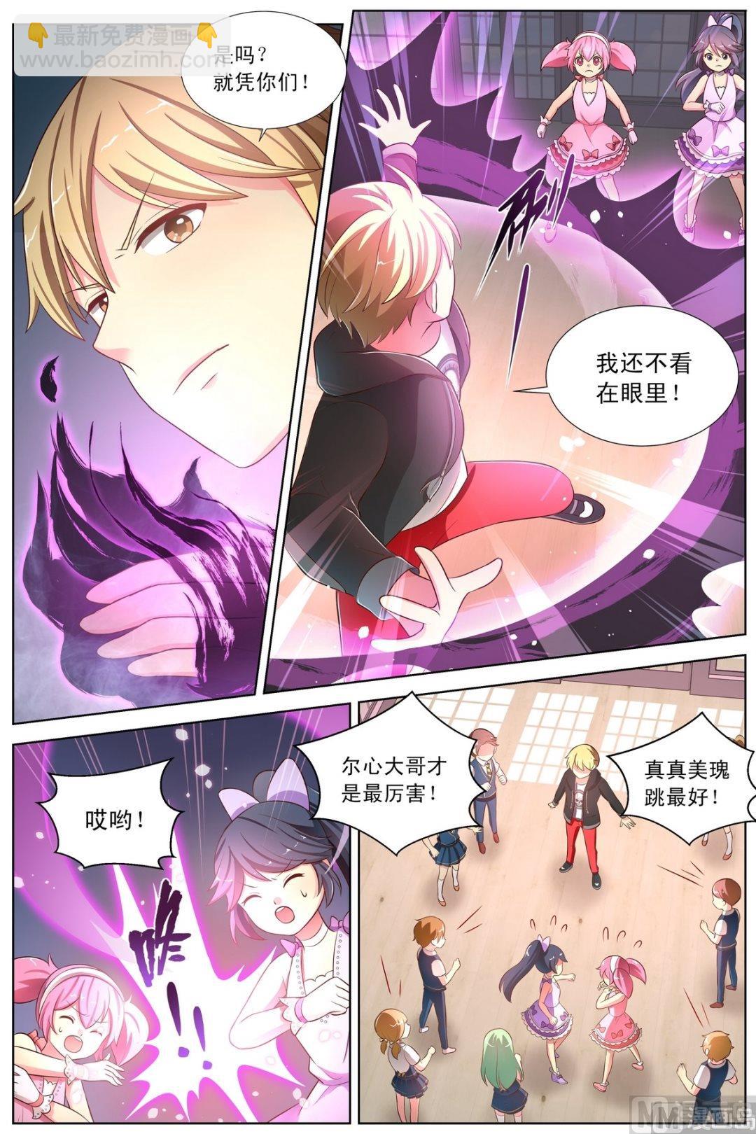 第16话 基拉度的离间 上-第29话