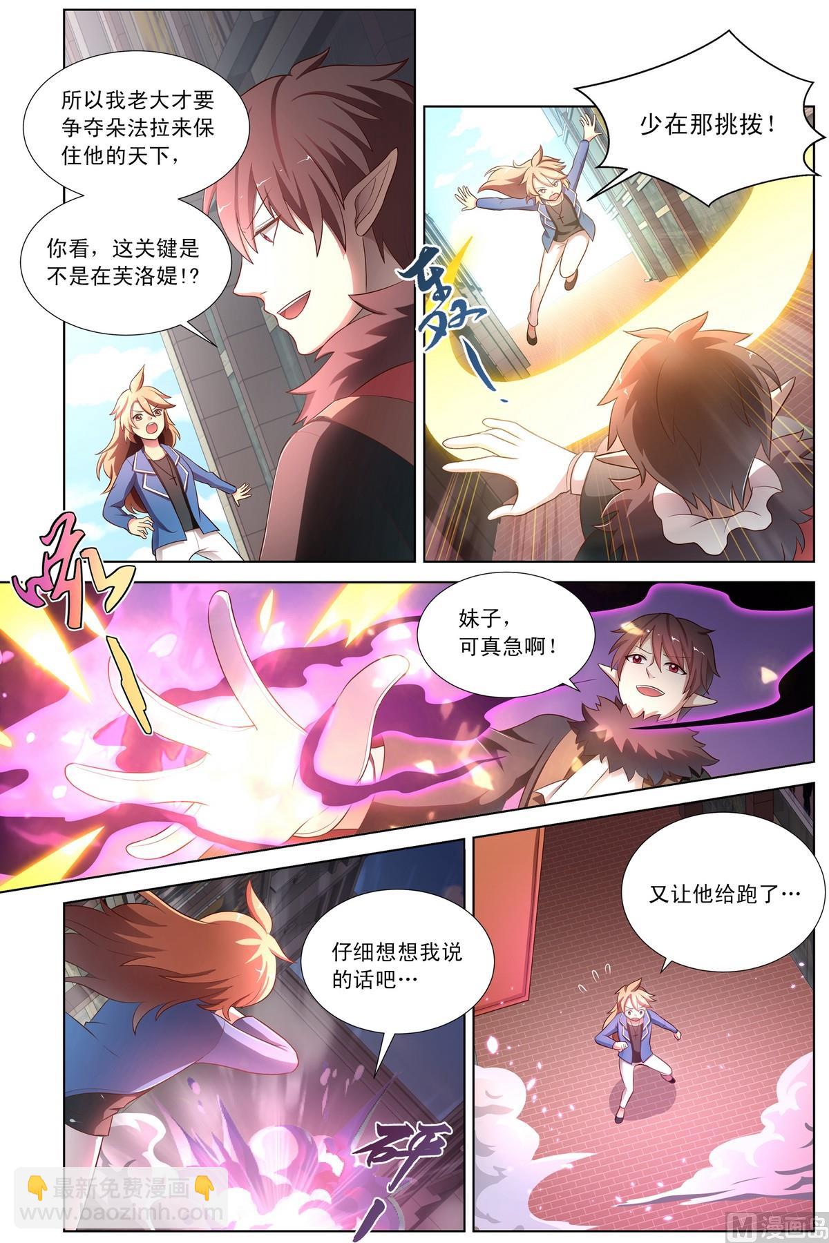 第17话 月舞兔锤被夺上-第31话