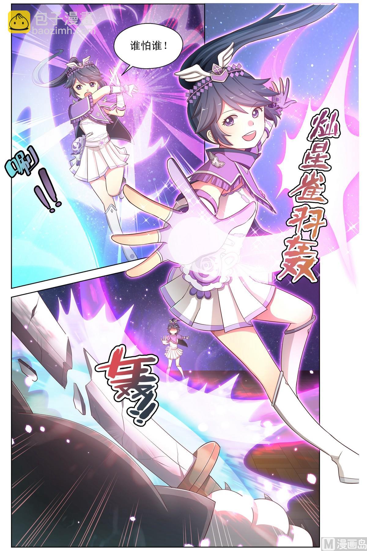 第19话上 灿舞雀鼓-第35话