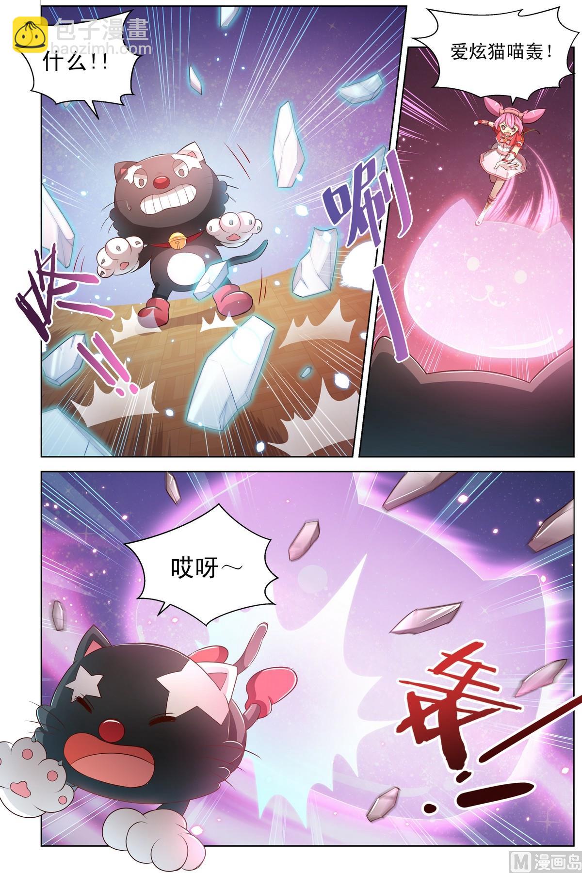 第19话上 灿舞雀鼓-第35话