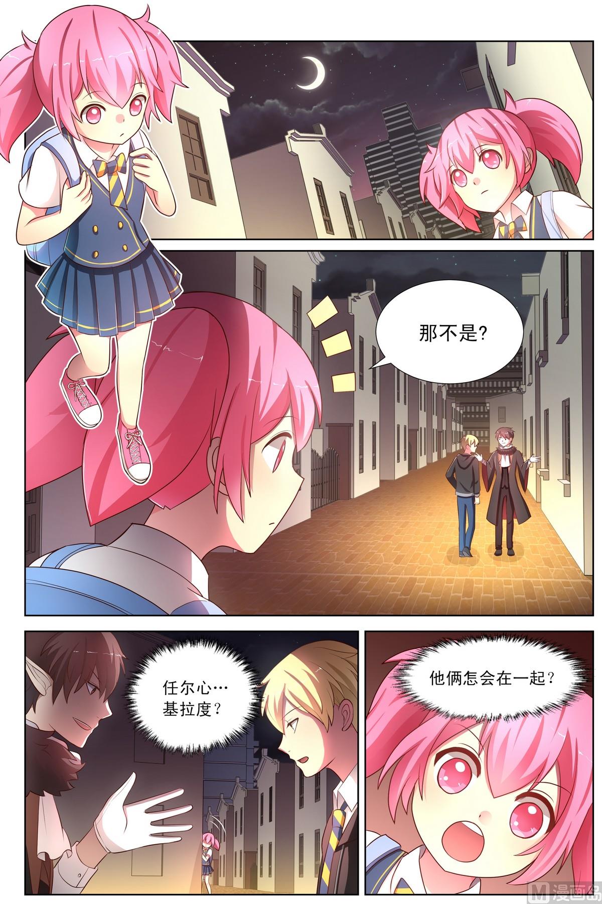 第21话 忍吐侠登场 上-第39话