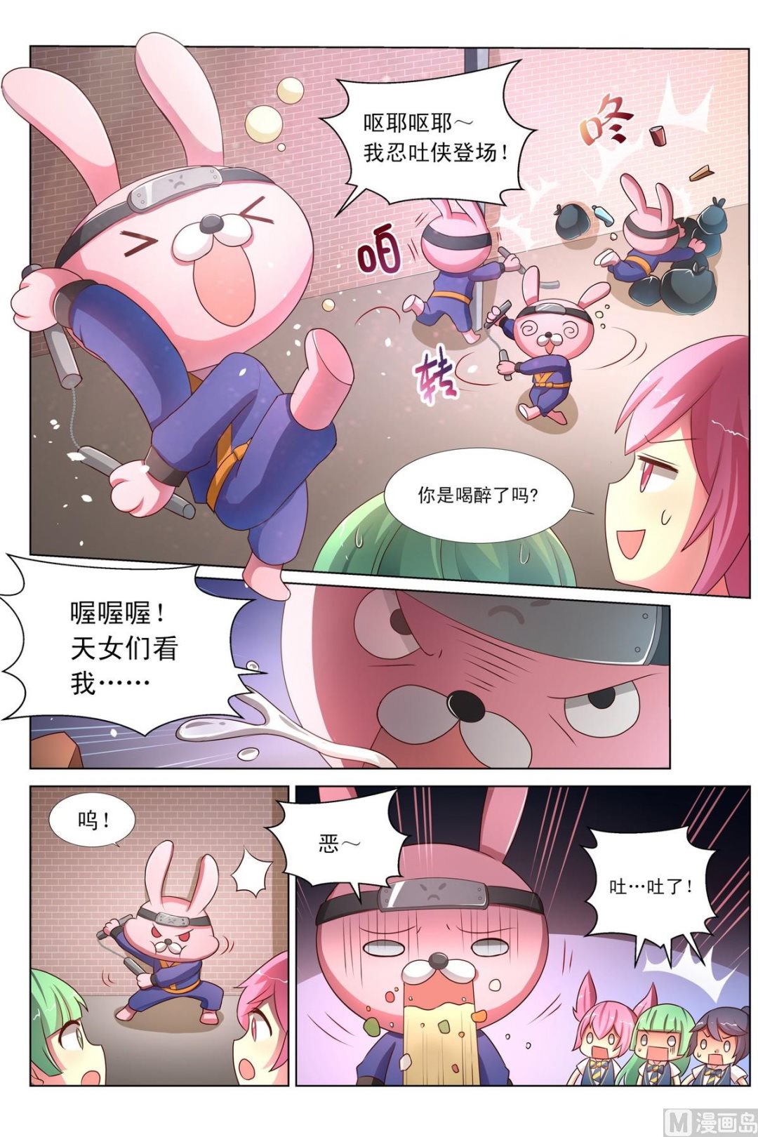 第21话 忍吐侠登场 上-第39话