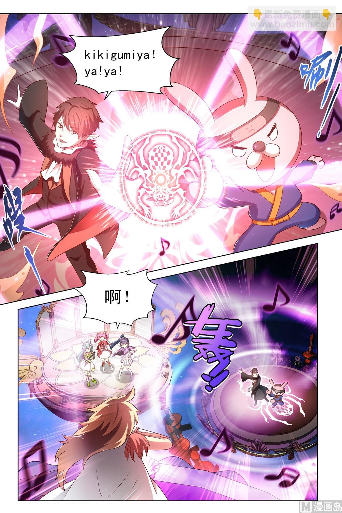 第22话灿舞雀鼓被夺上-第41话