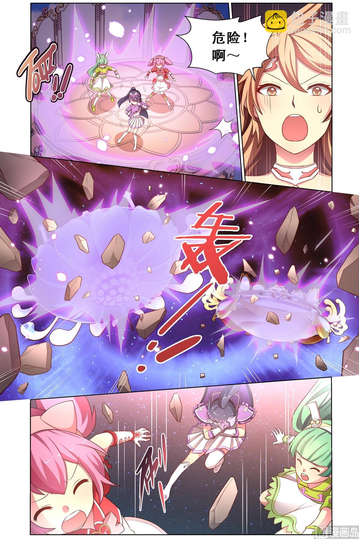 第22话灿舞雀鼓被夺上-第41话