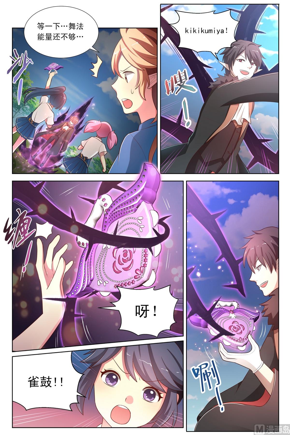 第22话灿舞雀鼓被夺上-第41话