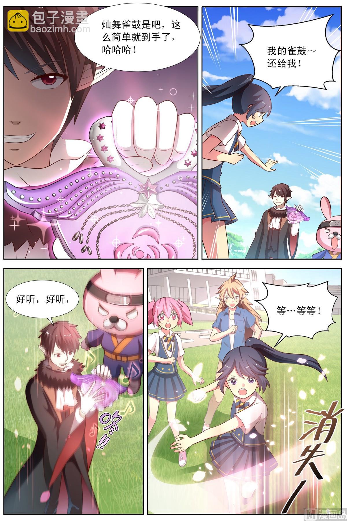 第22话灿舞雀鼓被夺上-第41话
